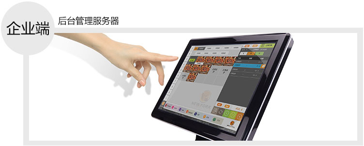 Customer Management