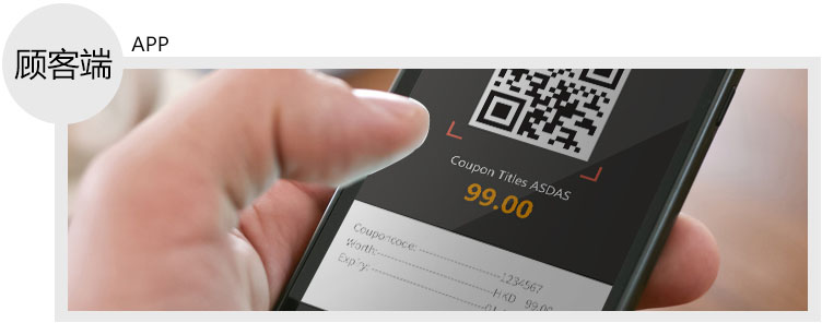 Customer Management